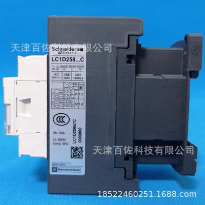 LC1D接触器LCD58E7C接触器LC1D258EGVA7C25A1248V三级接触器