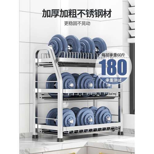 不WDJ-6927锈钢厨房碗碟收纳架家盘子碗碗筷多功能置用物架放盘柜