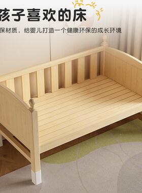 儿htn特佳实木婴床拼接男FQN床儿童带护栏加宽宝宝床孩女孩床边大