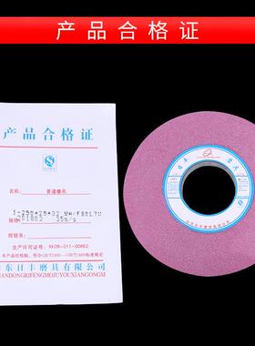 山东砂7轮5×4磨0×12460YYVL铬刚玉砂轮片大水平面磨床砂轮片
