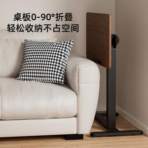 床边桌书子可移动小升降可折叠家床上办公电脑桌站立桌沙MXM发边