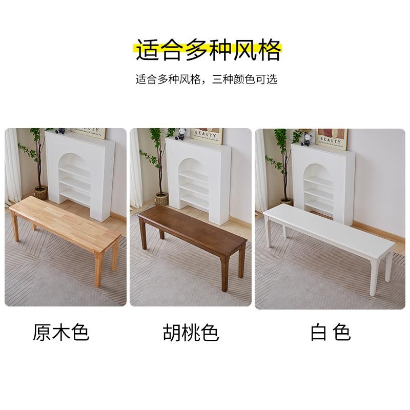 简约现代北欧全实木长条凳长凳子长板凳床尾凳卧室家用餐桌长条凳