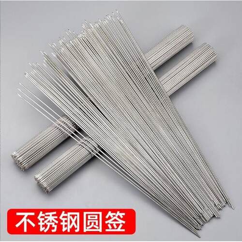 钰杰烧不烤锈钢烧烤签扁签圆签户外签烧钢烤肉签羊肉子串签烧烤签