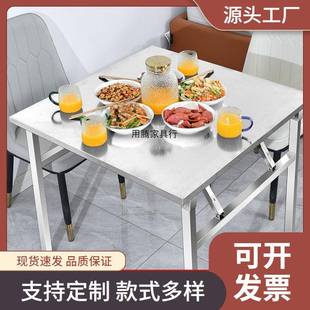 叠桌UHK子家用正形餐桌户外便携商用摆地摊出租屋方小 折不锈钢式