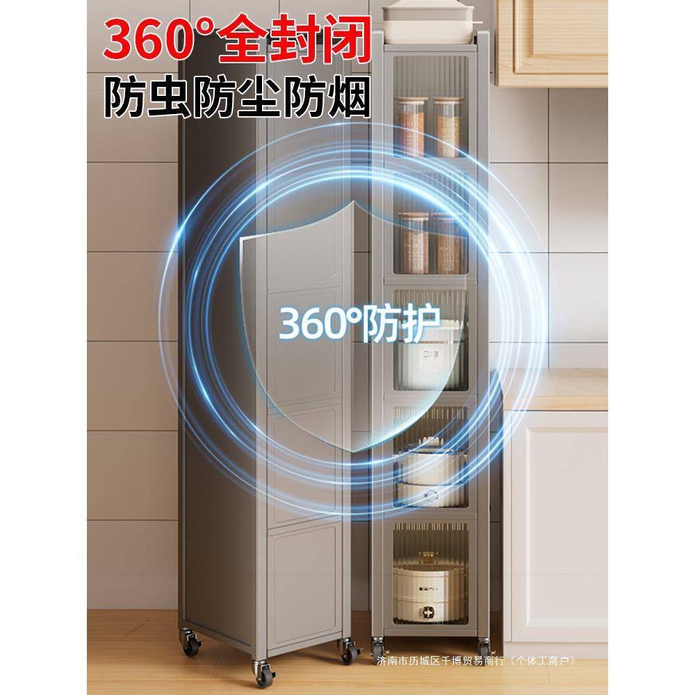 极超窄夹缝置物款厨房层落地多缝隙冰箱架侧边柜储物多F96320功能