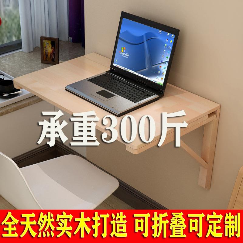 经济型实壁木挂折叠桌桌餐RZT桌桌靠墙电脑桌书桌墙壁桌学习可折