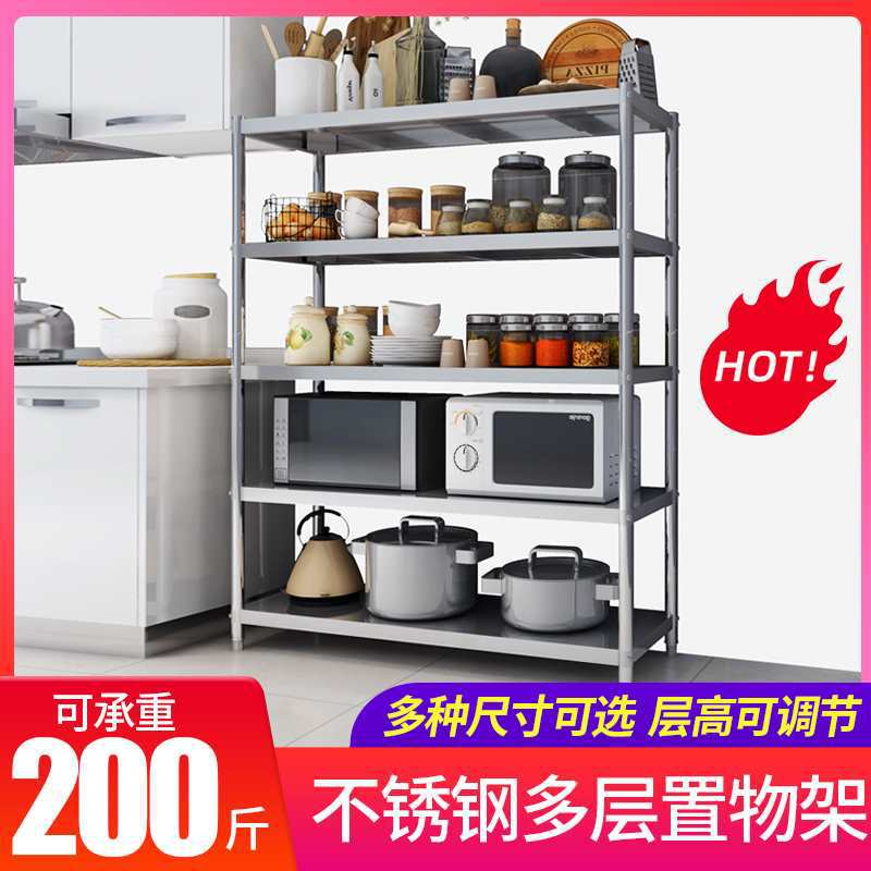 不锈钢货架厨房置物架微波炉架子储物架落地不锈钢烤箱架金属