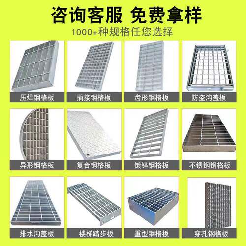 镀水锌钢板楼格梯HUK踏步钢格栅集坑格板码头过车成品镀锌格栅栅
