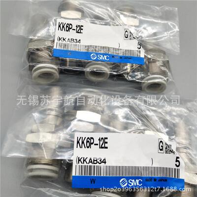 F带换接头KK6S-03K快K50030MS