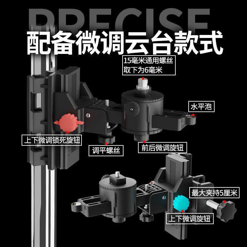 水平仪升降支撑杆加厚红外线伸缩杆吊顶通用型特厚中国东南亚