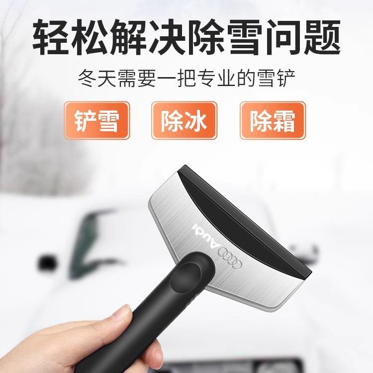 高端汽车除雪铲车用扫雪车刷多功能刮雪板玻璃除霜除冰铲雪神器