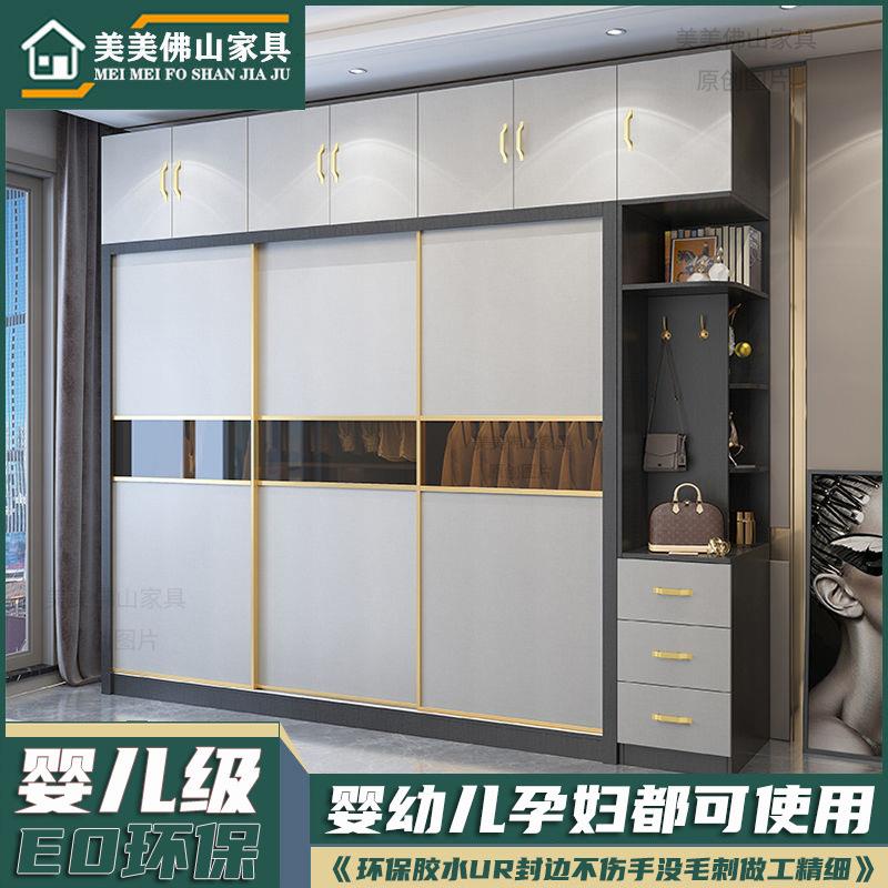 荔贸美居实木杉E木推拉移门KTN衣柜衣橱0级防潮耐用跨大境商工厂
