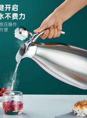 温壶壶488家用31不锈钢暖水壶大容量开水保保暖宿6舍热水瓶茶壶暖