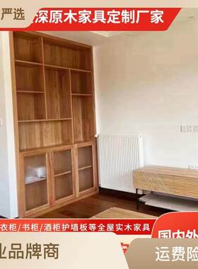 实木衣定木KWQ制原柜家用各类物柜带储门组合柜工厂厂家