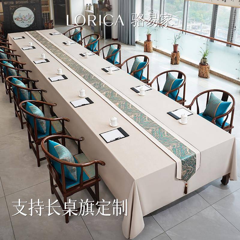 中式长条旗轻奢大新桌板茶桌垫桌布会议桌F7778J6S茶台茶桌布