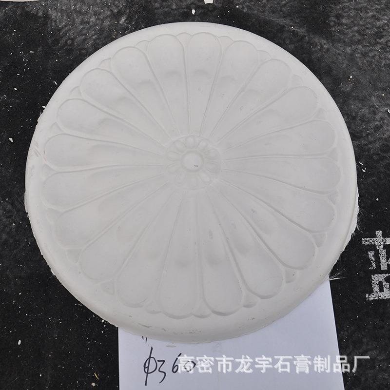 欧石膏吊顶灯池装饰材料天线1花式板灯造型仿石膏圆形雕花座现货