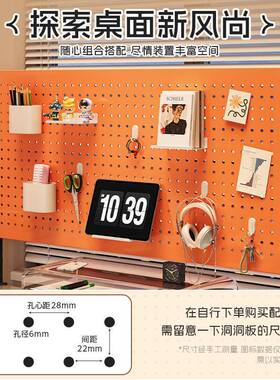 桌面洞洞板免打纳孔置架谷子展示学生书物桌立式收架tb-83630子工