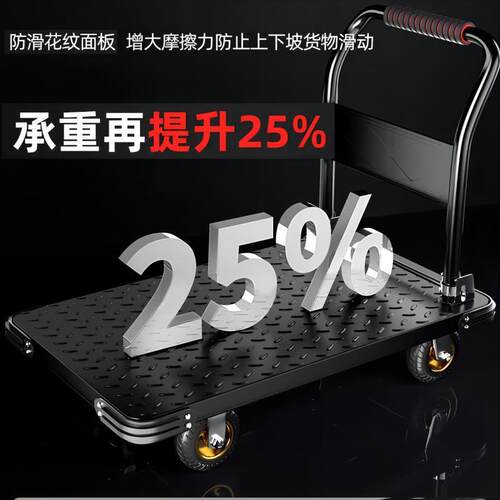 小推车拉货手拉车折叠家用拖车平板车仓库推货钢板静音手推车直销