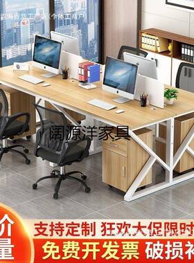 公桌员工简公桌///位卡办座工位工位长条约组合屏风工作RCM办位