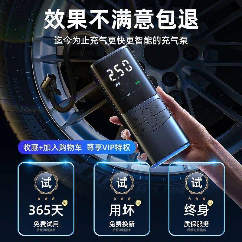 车载无线充气泵高压大功率便携式汽轿车用电动打冲气筒轮胎压自动