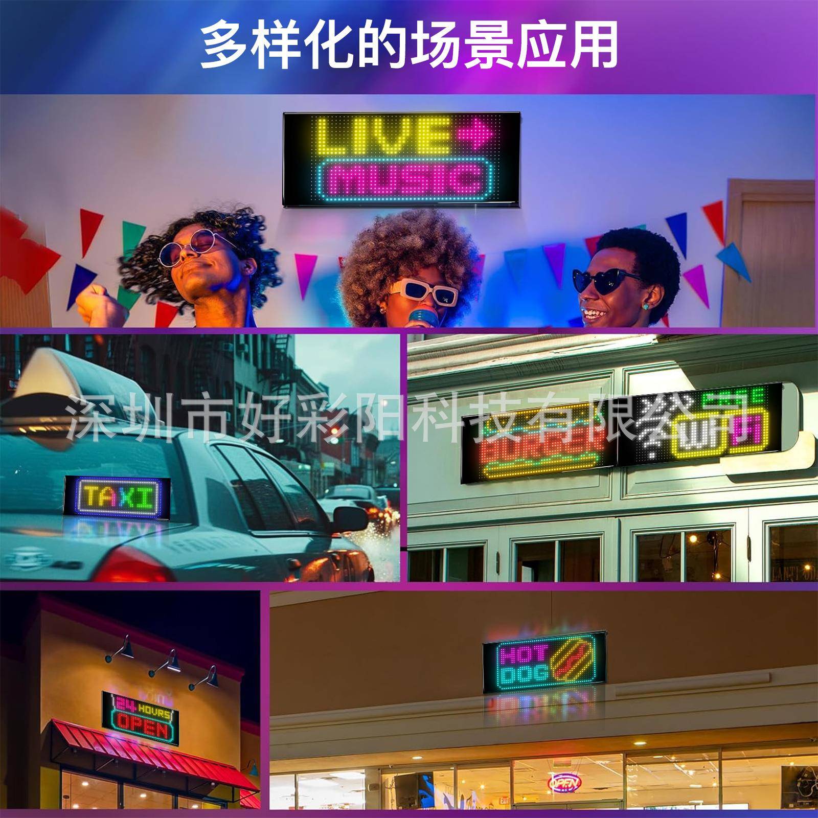LED软屏橱柔性示屏门头窗广告屏双P排显示滚动走显字随贴MES屏AP