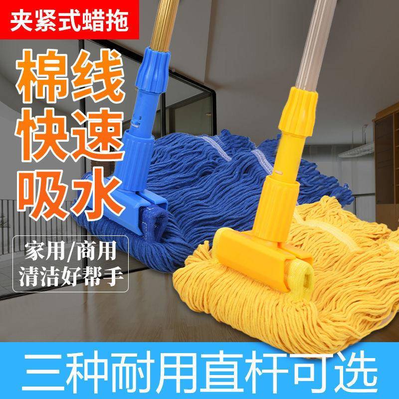纯棉线加厚蓝色拖蜡头拖把无品牌/布头墩布头可拆洗配件地水拖替