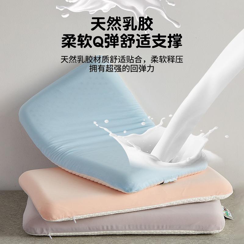 夏季凉感天然乳胶枕头幼儿园儿童午睡枕芯护颈枕学生专用整头