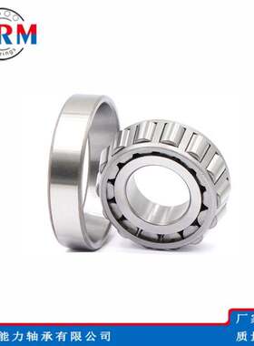 WRM英制圆锥滚子轴承48685/48620 142.875*200.025*41.275mm