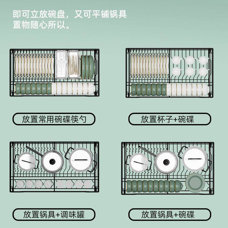 纳米9曜石黑拉篮不锈碗钢房橱柜收纳抽屉式架双层碗篮碗收筷纳厨