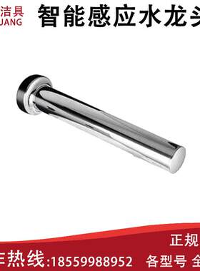 GLLO洁来21墙51墙出利式感应龙头自动全冲水器出式感应2151红外线