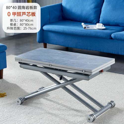Kka板降化茶几实木小户AMW型两用桌岩多功能家用一体式钢茶升几秒