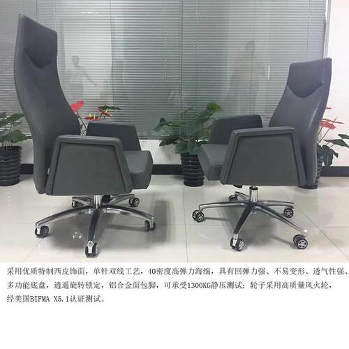 电脑家适用BD830舒久坐办椅老板椅靠背升降转椅座椅公电竞沙发椅