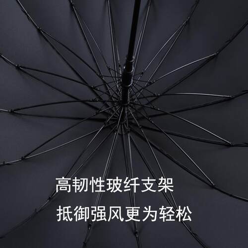 PAR雨ACSE长柄自A动伞16骨双人QDP加大号120cm防风暴商H务广告伞