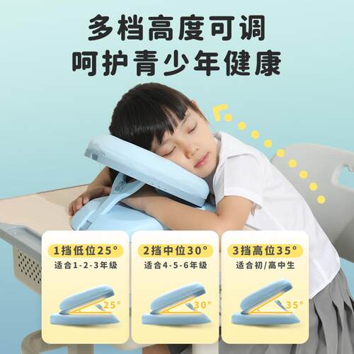 优优午睡枕折叠小学生学校教室趴睡枕儿童便携午休枕头