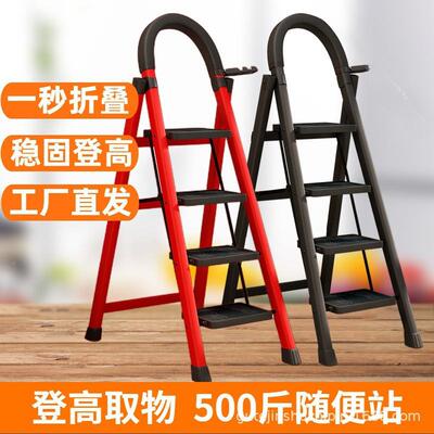 家用爬梯子步RFU拆叠叠室内人字折梯可伸缩便携室外多功能五梯梯