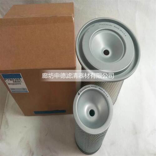 P781098空气滤清器滤芯型号齐全质量可信