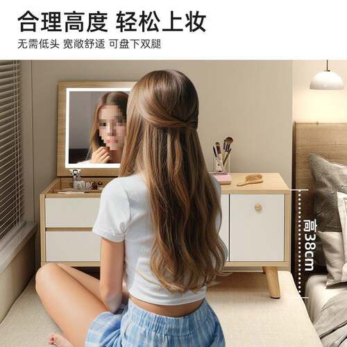 梳妆台卧室飘窗收纳一体柜梳妆桌现代简约小户型化妆台家用化妆桌