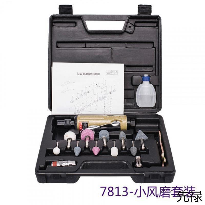 气动轮胎打磨机刻磨机高低速打磨补胎工具套装轮胎打磨机补胎胶片