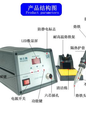 台容之微高频涡流1H50足功率电烙151铁2W05焊焊锡机大功率数字校