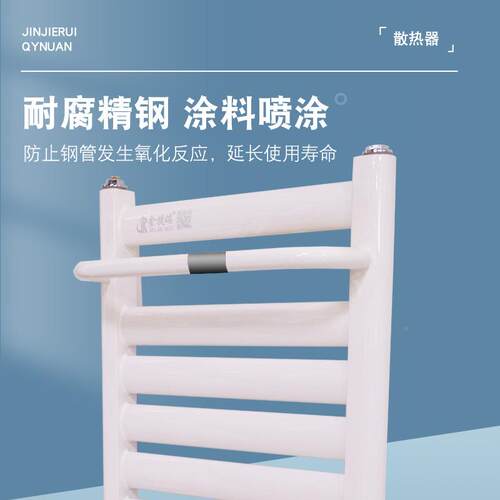 制小钢制背篓背暖篓取暖器水散热片毛巾置物架家暖用卫生间钢制背