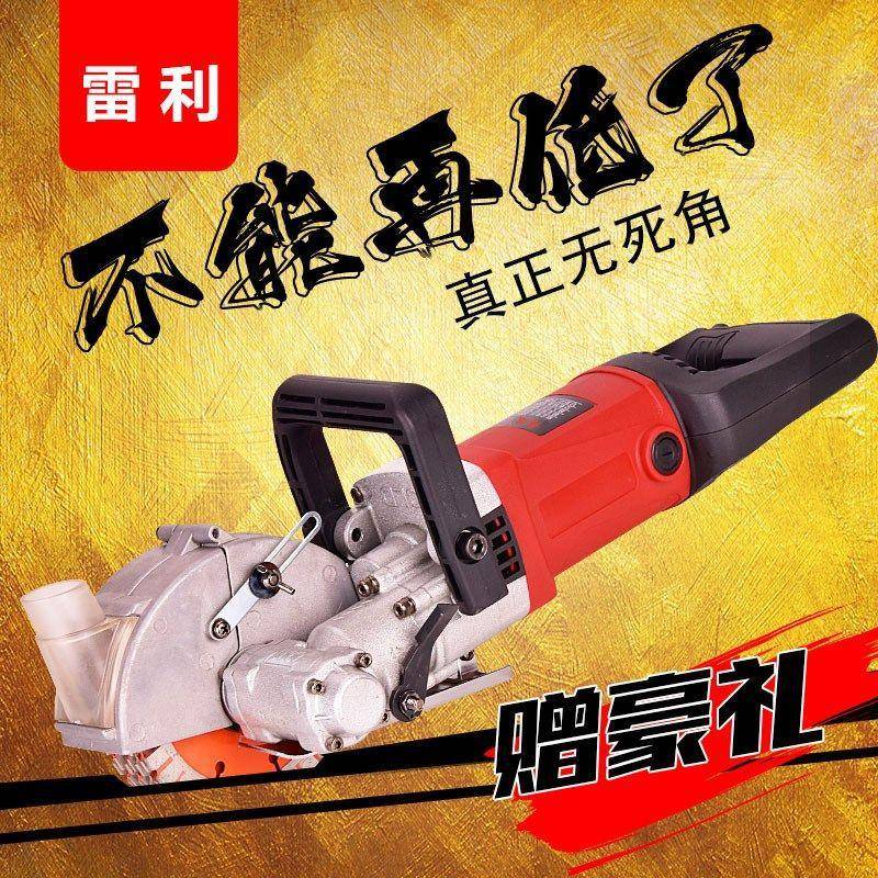 力川开槽机一次成型无尘水电安装工程全自动切割机电工电动线槽机