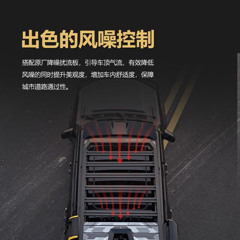 哈佛车顶行李架H架爬梯书包侧账越野改装车顶平台户外储哈佛H9物