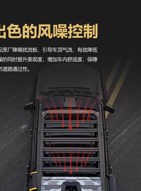 哈佛车顶行李架H架爬梯书包侧账越野改装车顶平台户外储哈佛H9物
