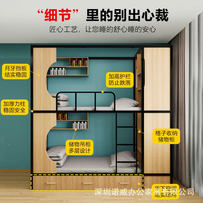 钢木上下床衣柜组合学生宿舍床寓床青年下旅社双层床太空GFT舱上