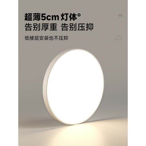 261002护5年新款普瑞代全光谱眼灯具主卧室间灯LED吸顶灯简约现房