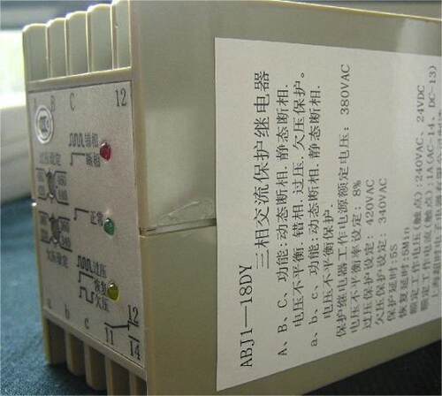 三相电源相序保护器ABJ1系列