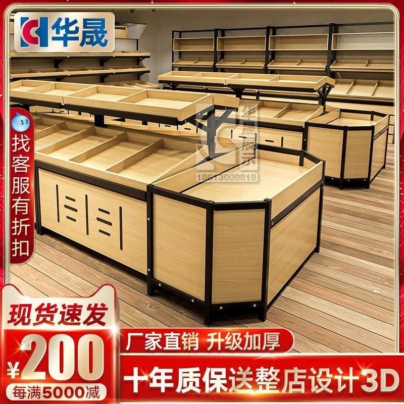 水果货架展生示架称子百瓜钢果园蔬菜散柜实木671多层板木鲜超市