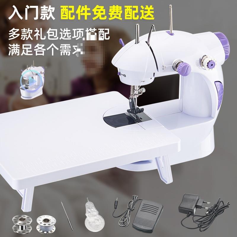 缝家纫机用小型全自多功能电动动吃F98MS6M7裁缝机厚台式针织缝衣
