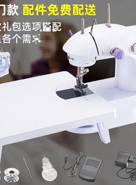缝家纫机用小型全自多功能电动动吃F98MS6M7裁缝机厚台式针织缝衣
