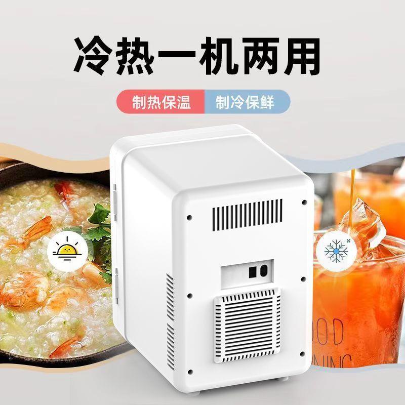 奇迷小冰箱小型冷保鲜你家用出租房宿舍办公AHC室母乳声车藏载保